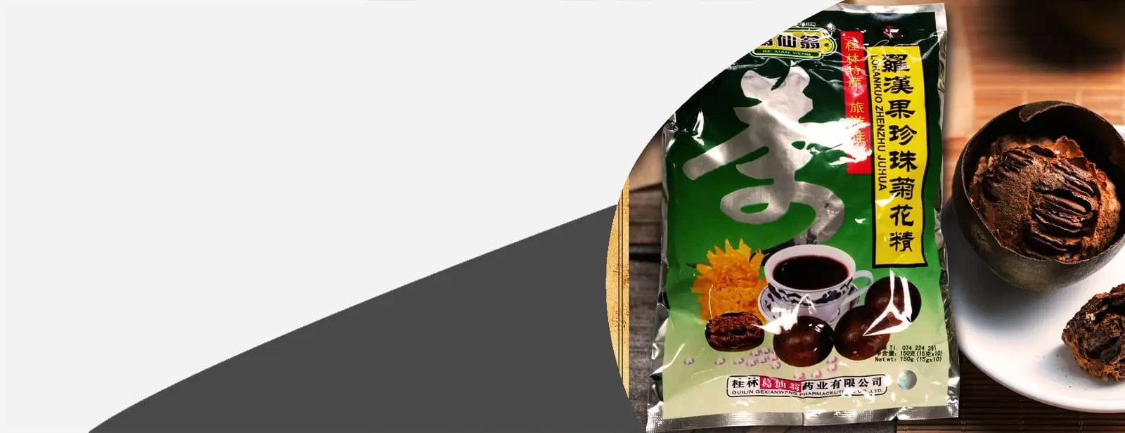 ge xian wang banner